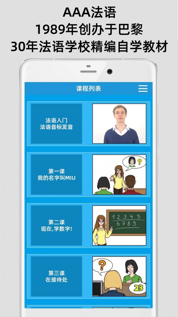 AAA逆向助手