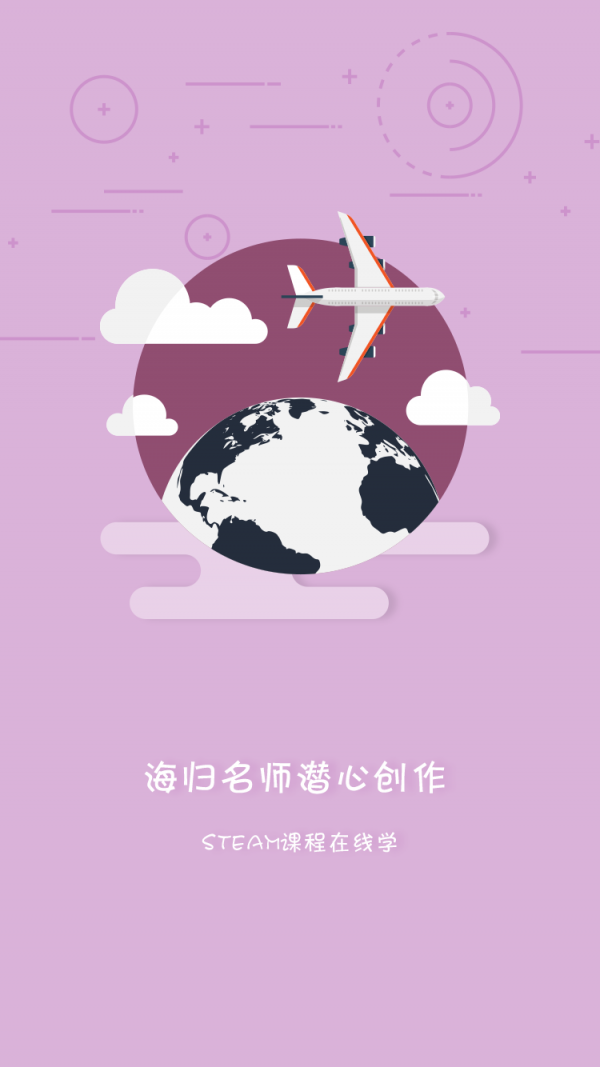 steam串流