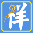 中医古籍