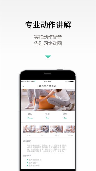 recscreen录屏工具