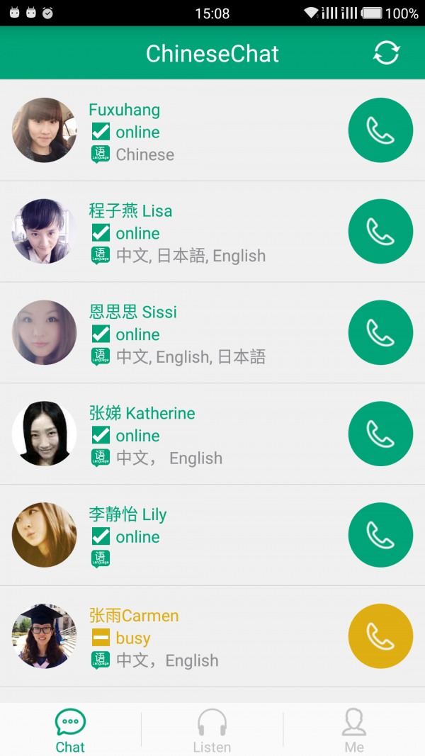 Chic修图