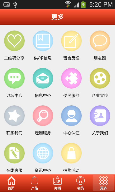 云南特产商城