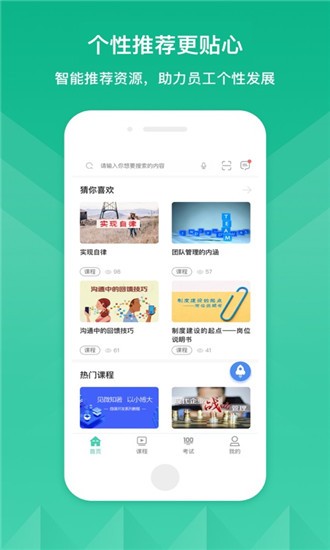 核工业标准通