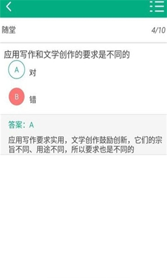 天翼云呼