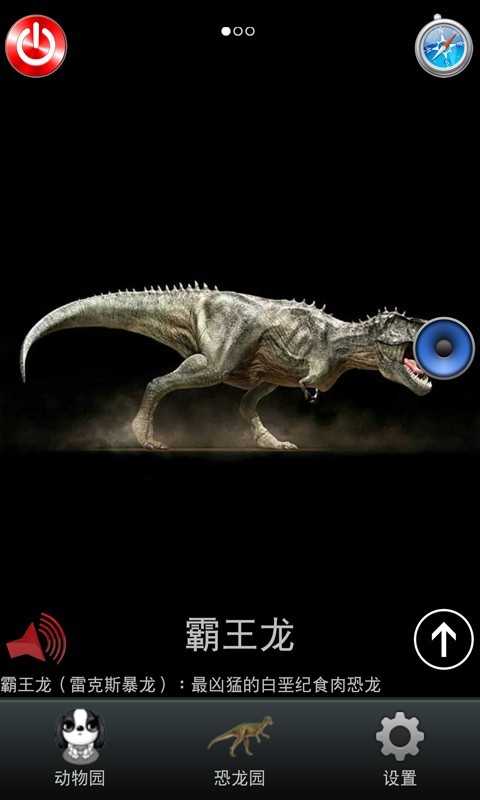 宝宝动画读唱