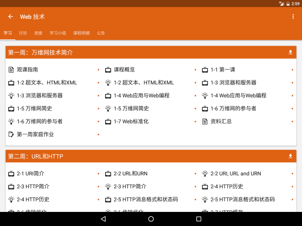 OpenCMF