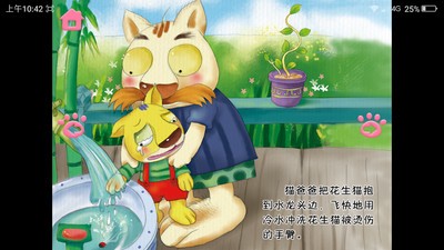 儿童绘画速成