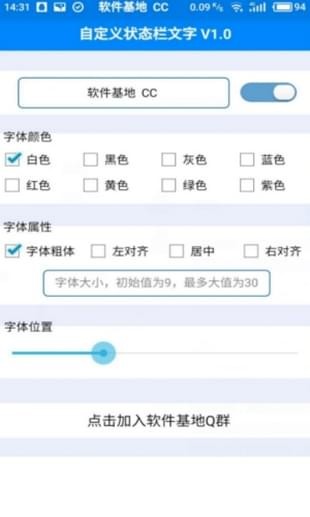 自定义气泡文字
