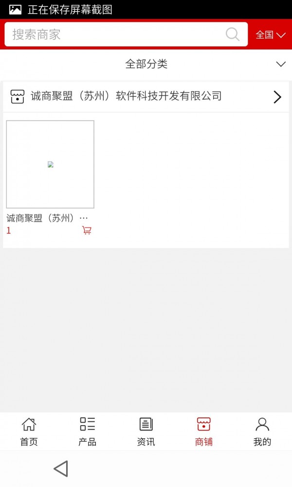 幼儿教师资格证考试