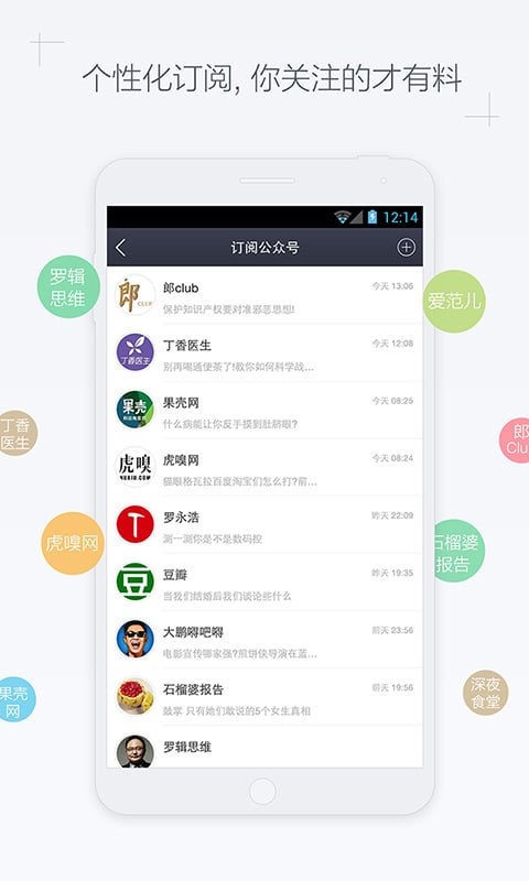 天天有团