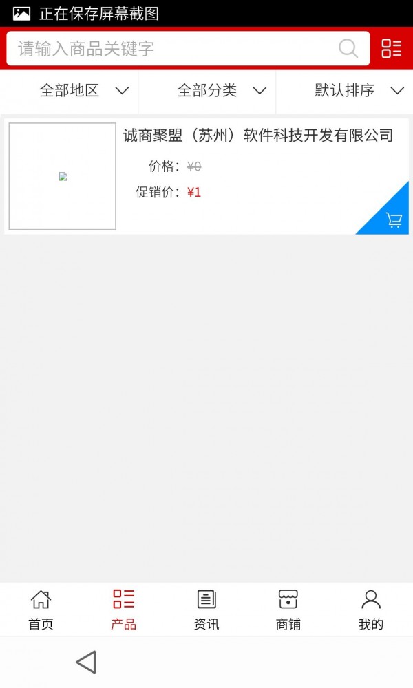 幼儿教育培训