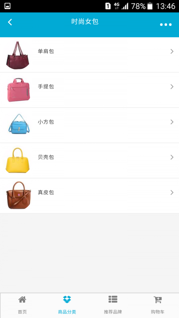 掌上手游宝