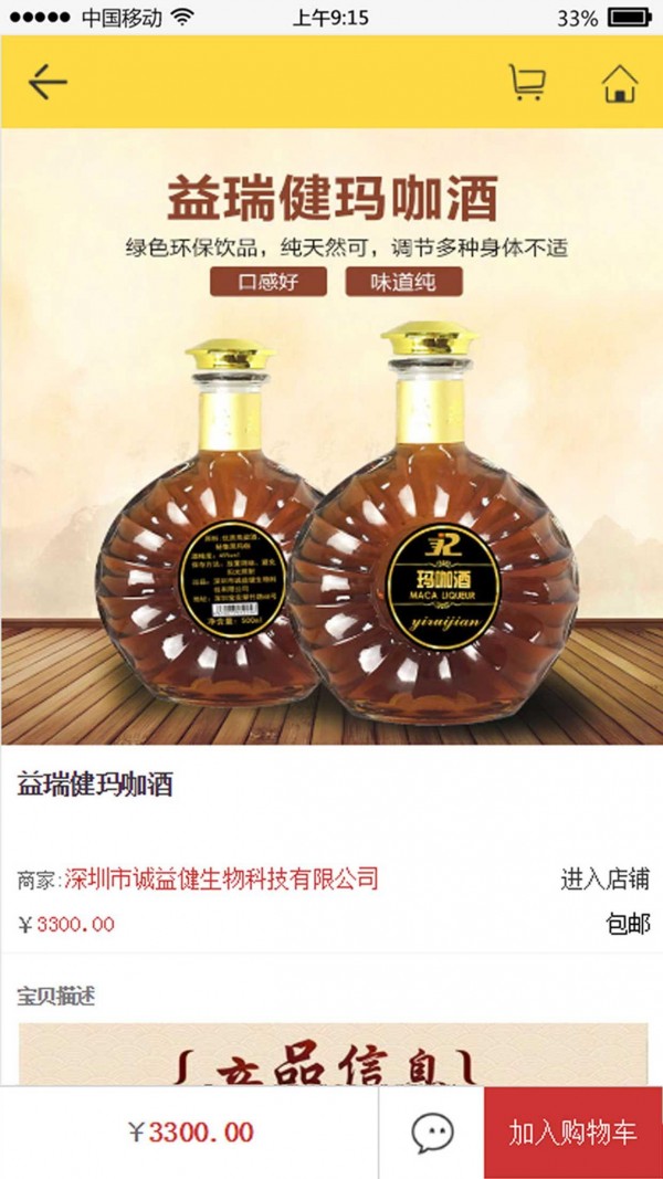 来这儿
