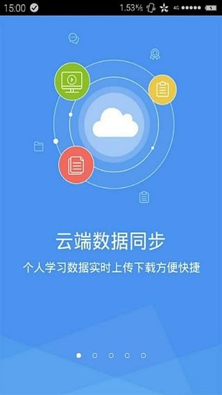 主管护师中医护理