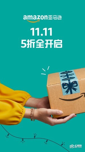 亚马逊卖家