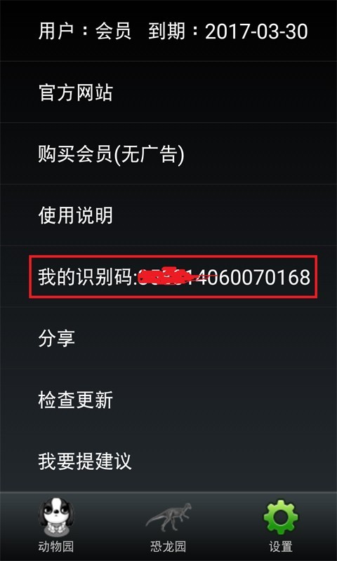 宝宝动画读唱