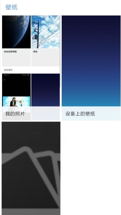 MIUI5G开关
