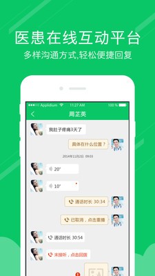 健康淮阴