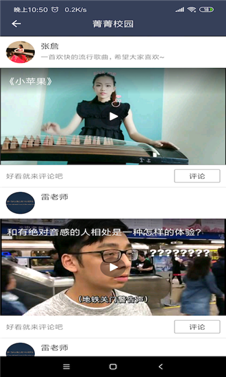 跟我练腹肌