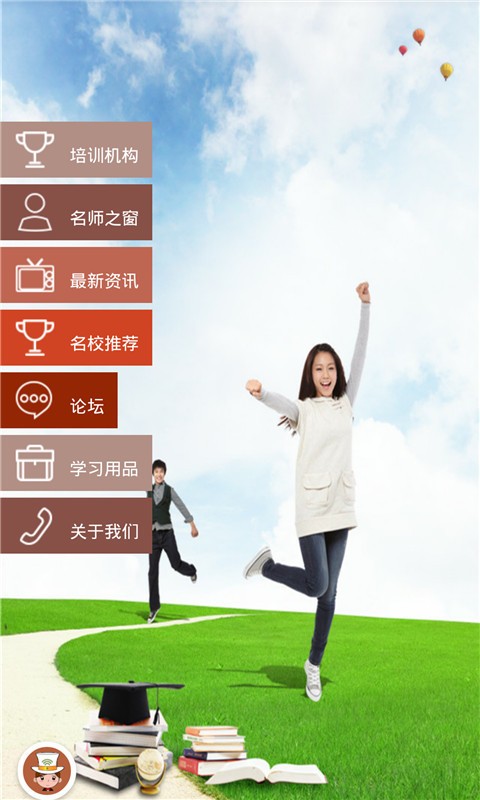 广西教育培训网