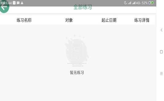 智能云雀