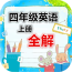 四年级下册数学解析