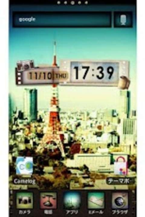 homie在家
