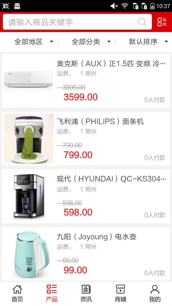 江苏电信宽带助手