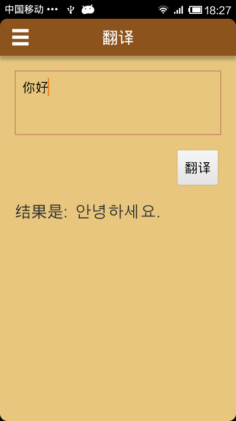 韩语发音单词学习