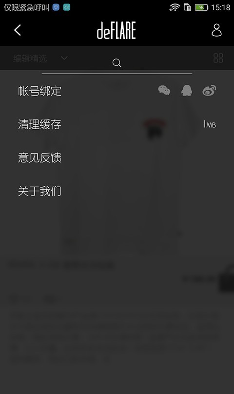 Defunc蓝牙耳机