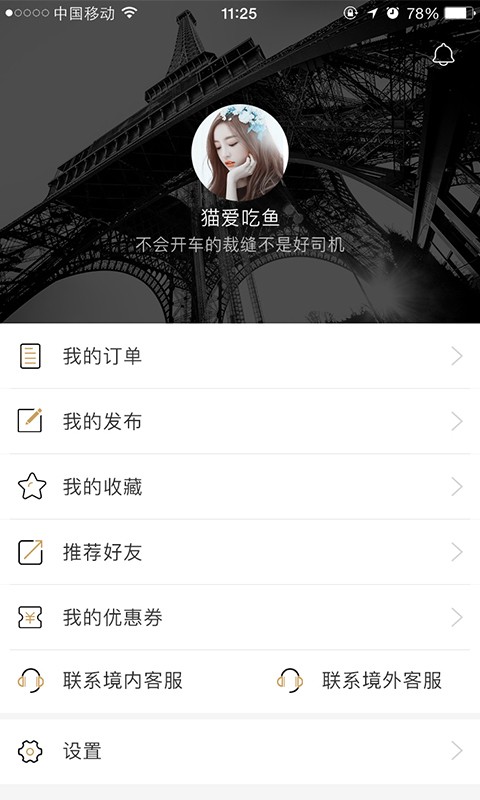 WordBit英语