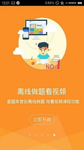 主管护师中医护理