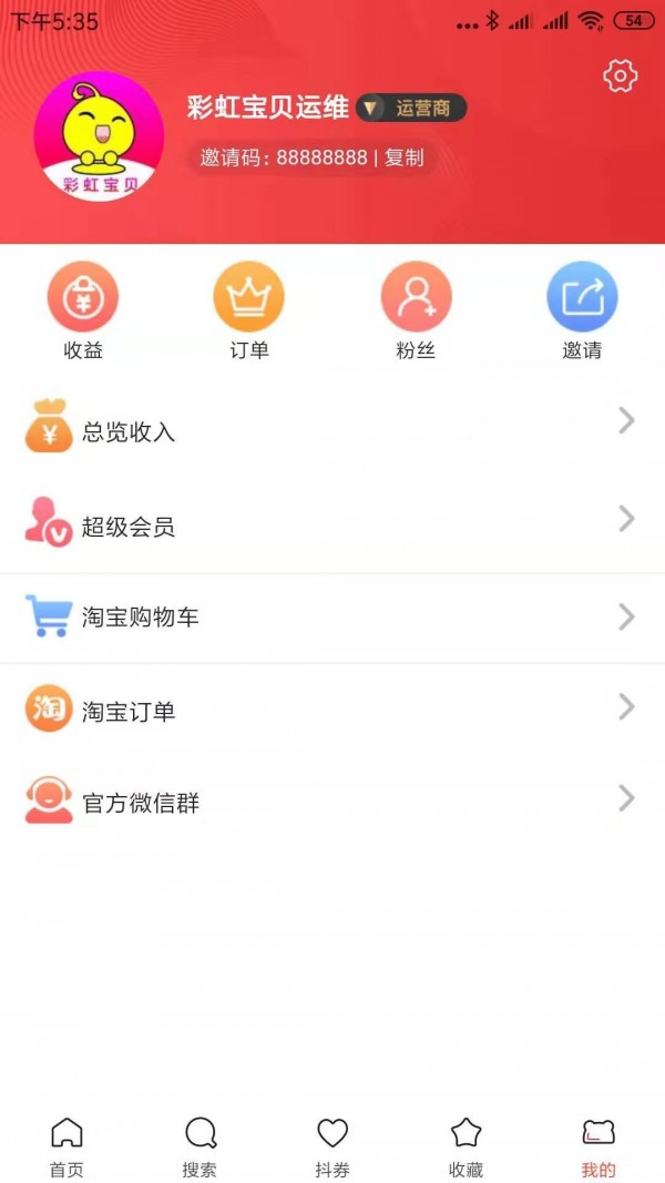 彩虹宝盒