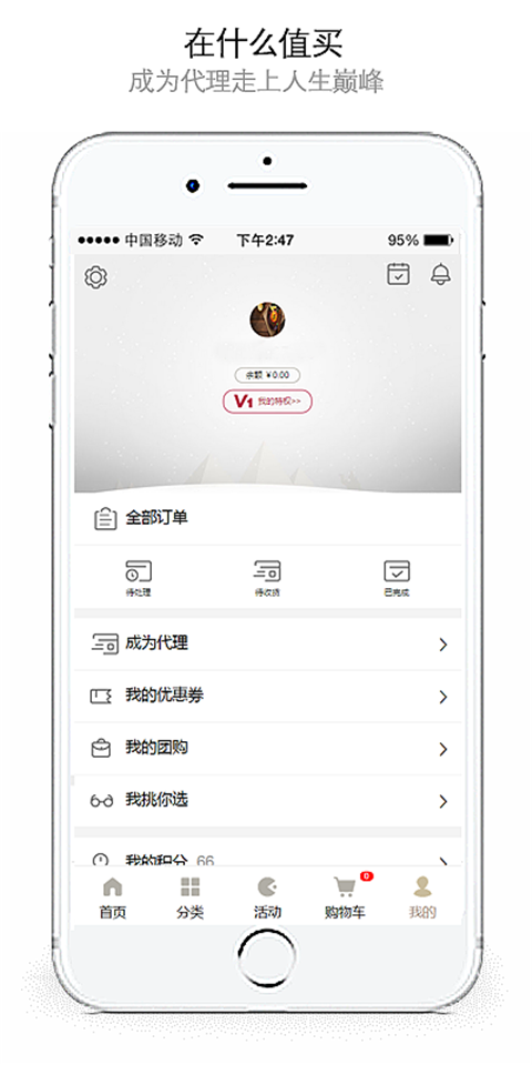 什么值得玩