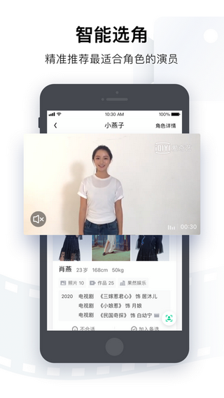 爱奇艺啪啪奇