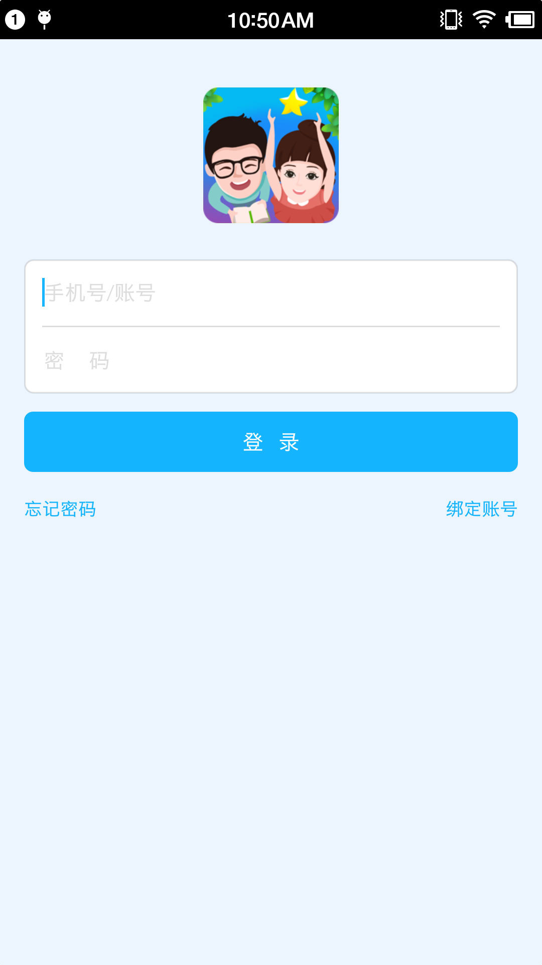 慧知行初中版