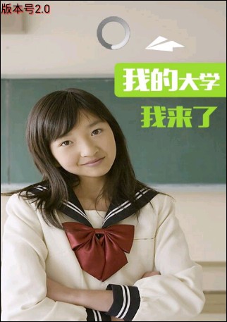 掌上海关
