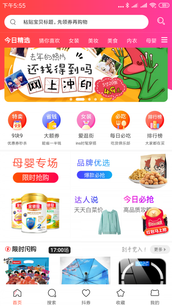 彩虹宝盒