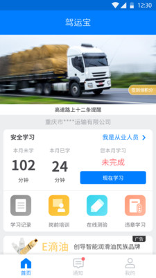 网易云信