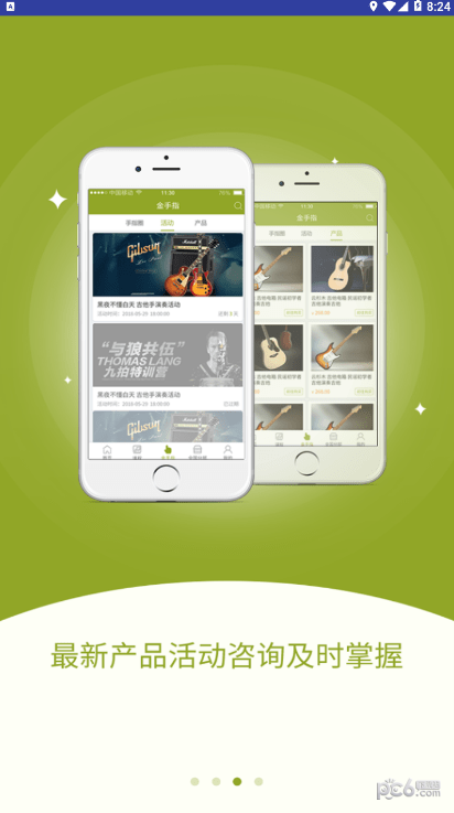 金手指