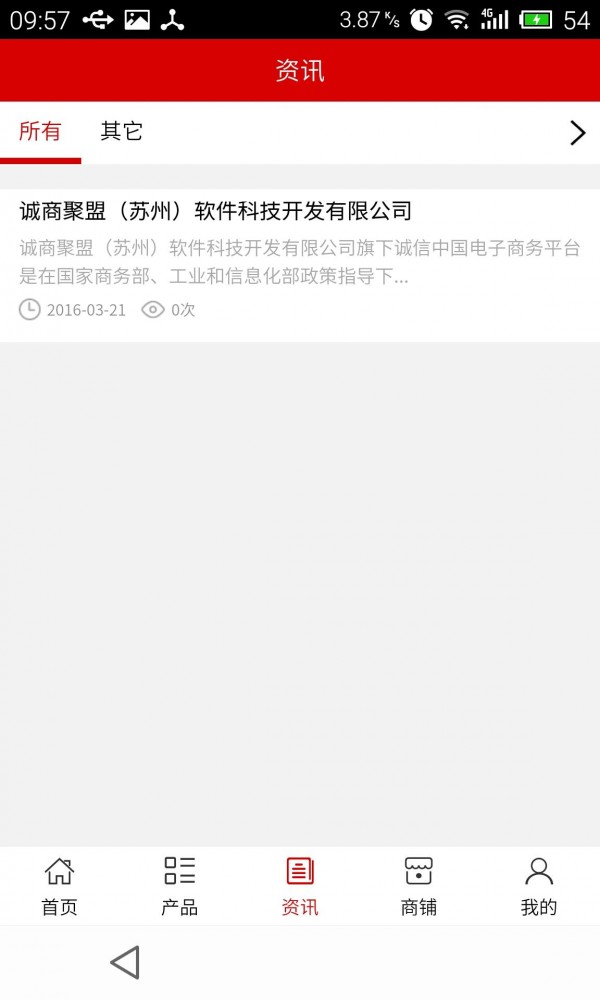 幼儿教育网