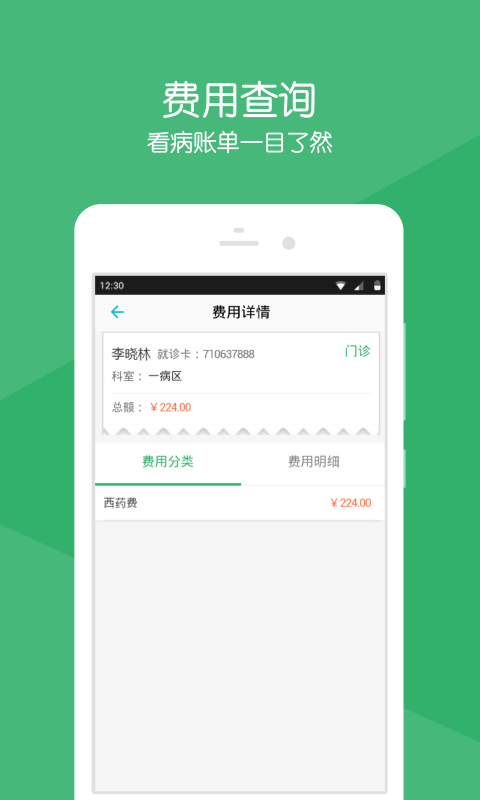 张家港爱上网