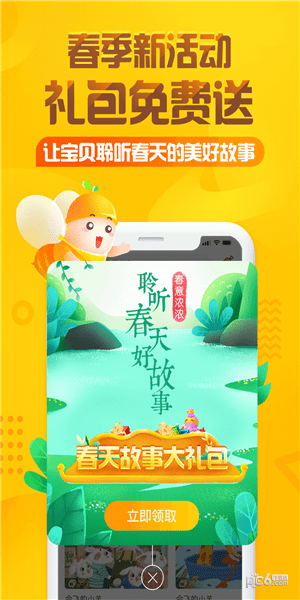 为什么说喜鹊是田野卫士