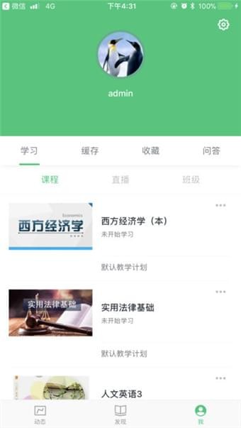 广西电网