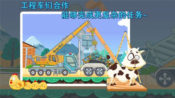 宝宝巴士艺术乐园