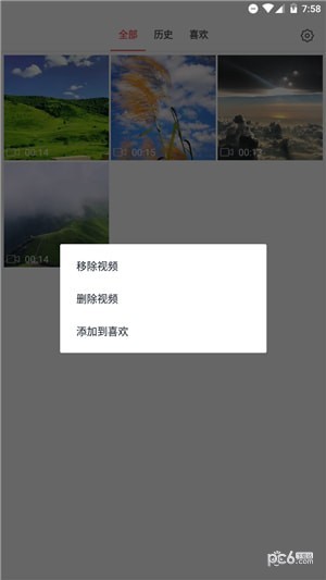 168运友货主