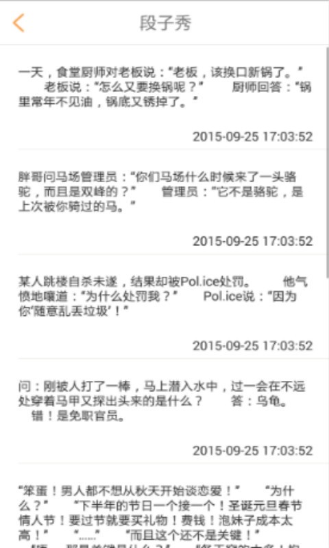 驾考必备宝典