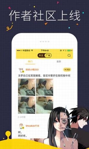 5173手游平台