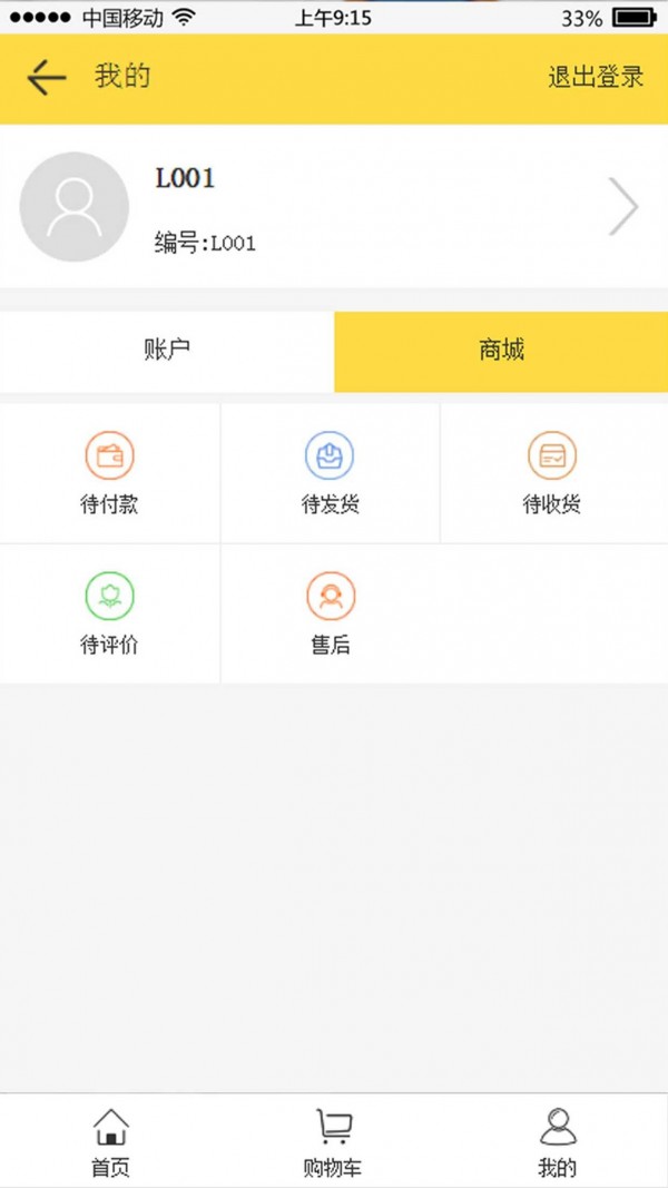 来这儿