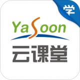 云课堂智慧职教